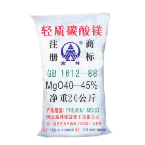 曲靖高林碱式碳酸镁技术指标